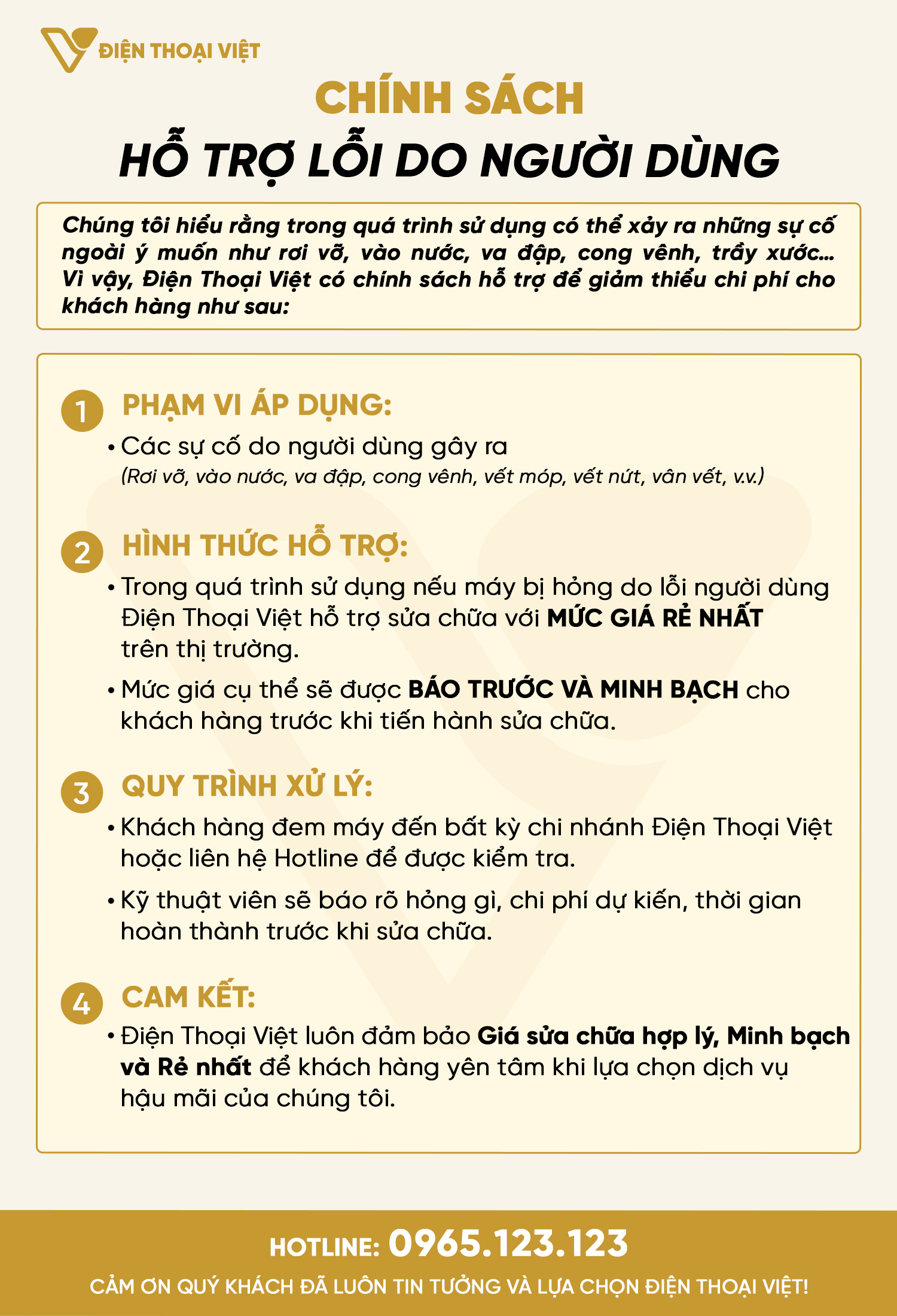 Banner-Chính-sách-Hỗ-trợ-lỗi-do-người-dùng-1500x2200