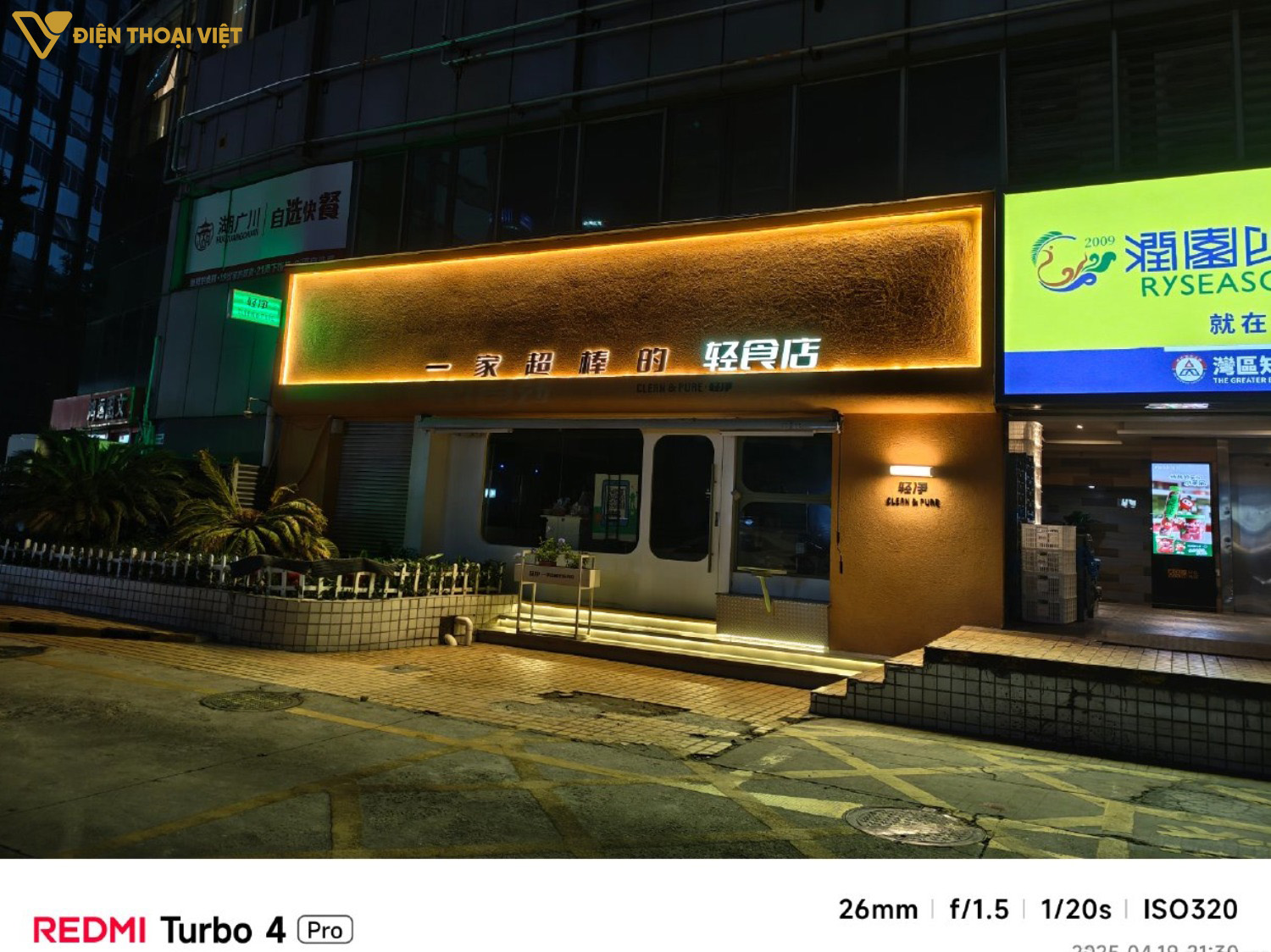 Ảnh chụp thiếu sáng