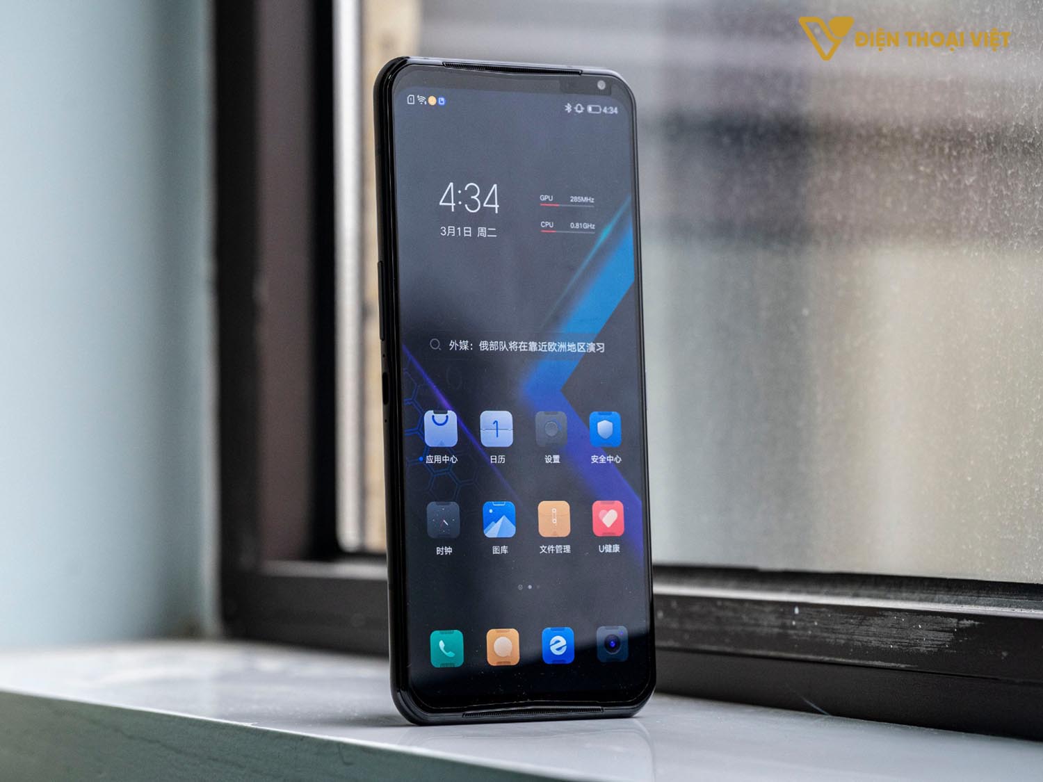 Phần mềm và giao diện