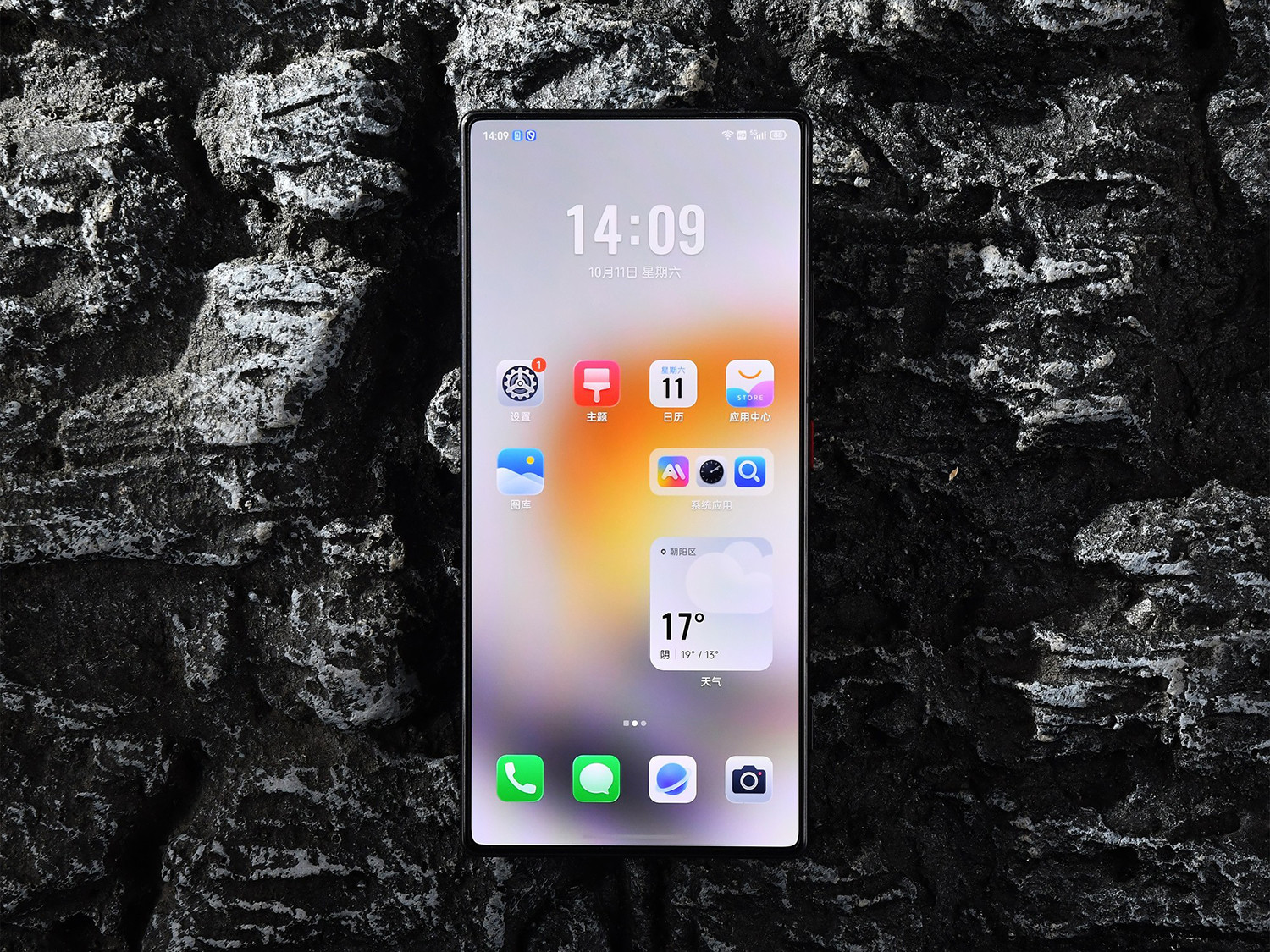 Phần mềm và giao diện