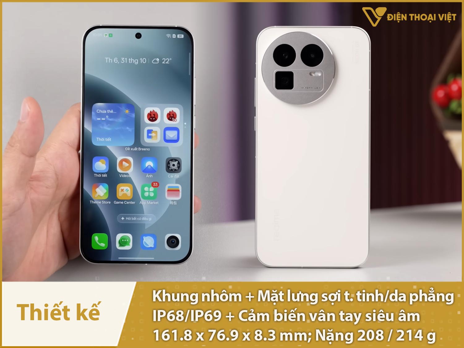 Thiết kế vuông vức, cao cấp có IP68/IP69