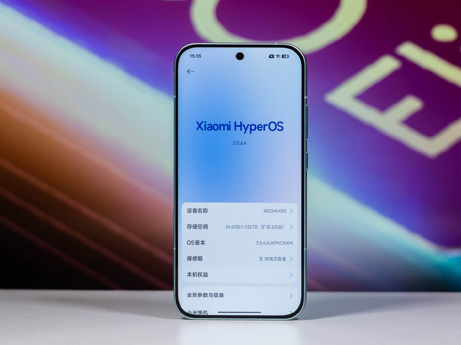 Phần mềm và giao diện