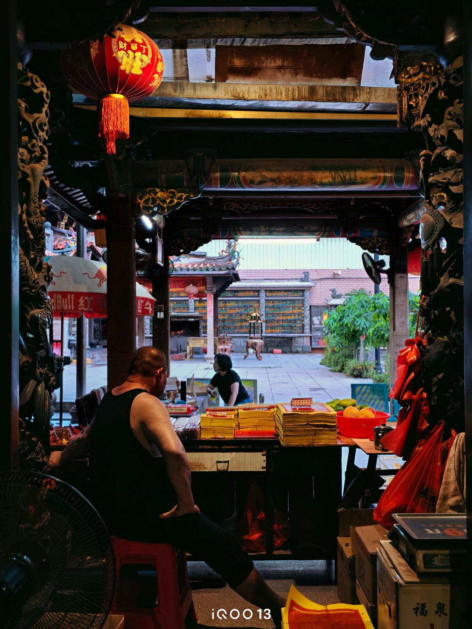 Ảnh ngược sáng