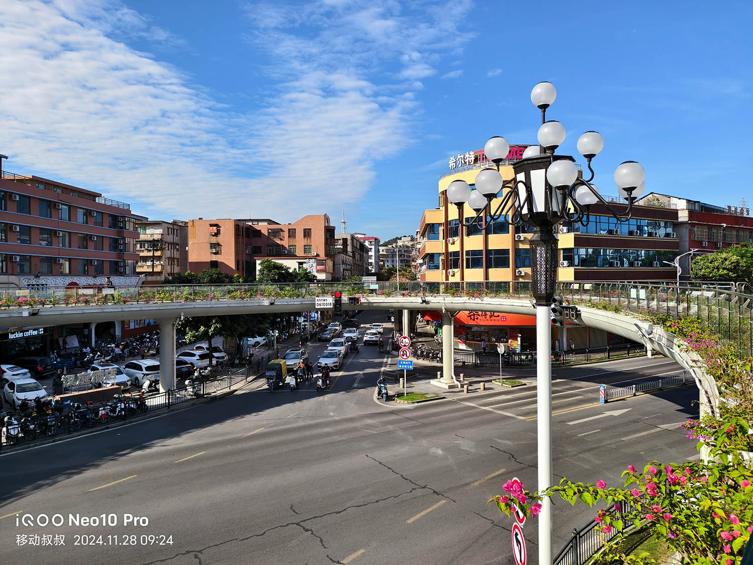 Ảnh phong ban ngày