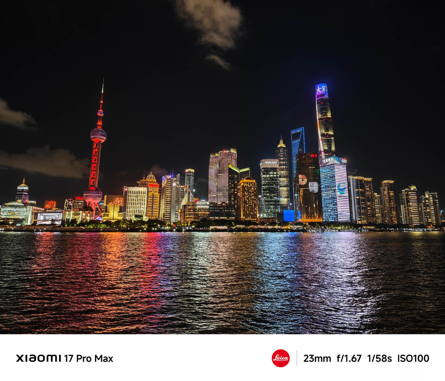 Ảnh chụp đêm bởi Xiaomi 17 Pro Max